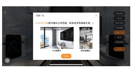 建E网