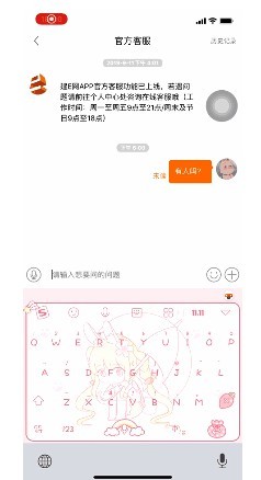 建E网
