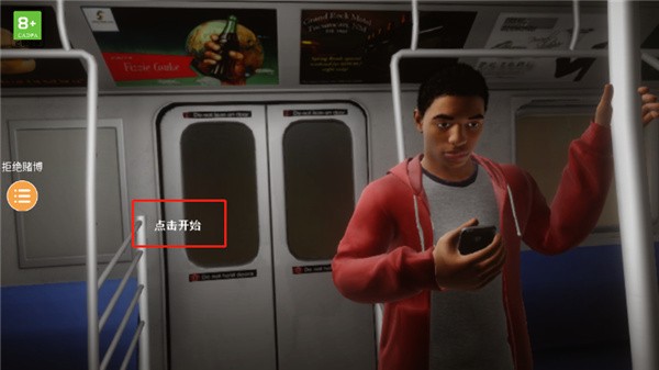 蜘蛛侠纵横宇宙