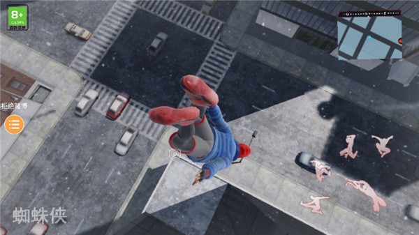 蜘蛛侠纵横宇宙