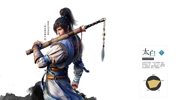 天涯明月刀手游体验服