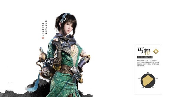 天涯明月刀手游体验服