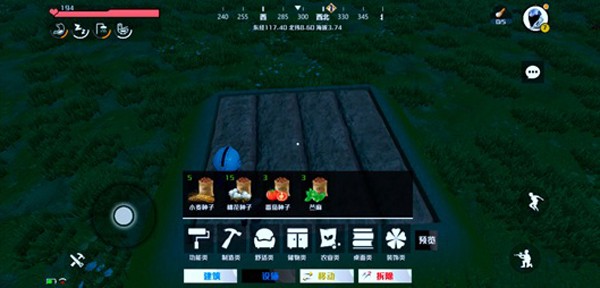 创造吧我们的星球正式服
