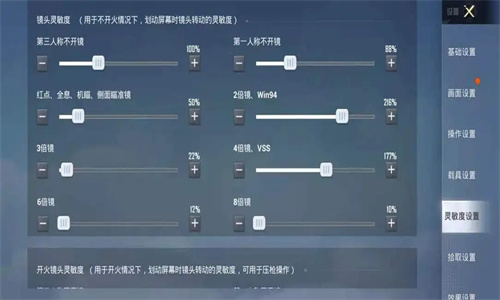 和平精英安卓版