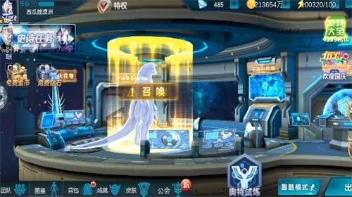 奥特曼传奇英雄存档版