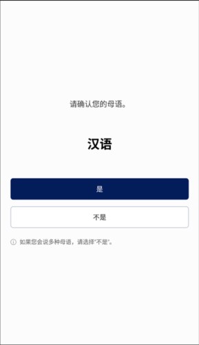 Naver词典安卓版