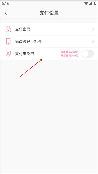 蘑菇街手机版