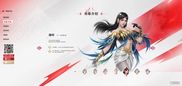 永劫无间正式服