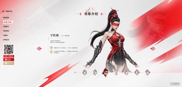 永劫无间正式服