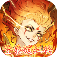 仙灵正传安卓版