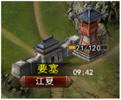三国一统天下单机版