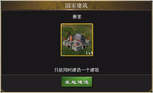 三国一统天下单机版