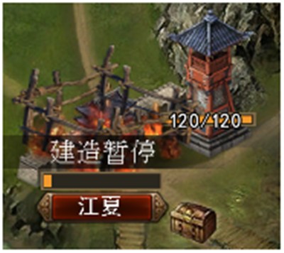 三国一统天下单机版