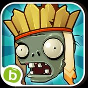 植物大战僵尸西游龙宫