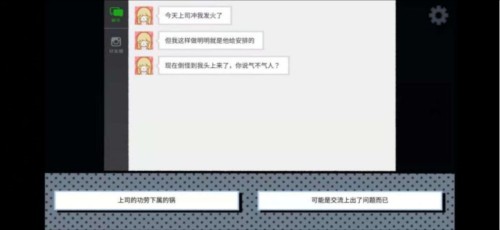 拣爱手游免费版