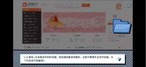 拣爱手游免费版