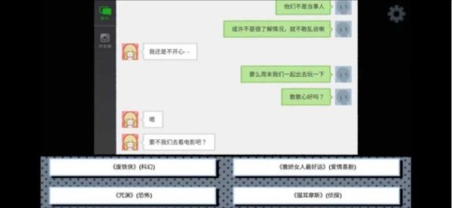拣爱手游免费版
