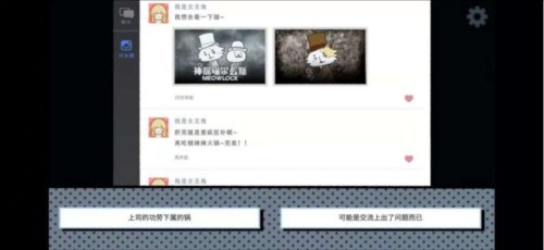 拣爱手游免费版
