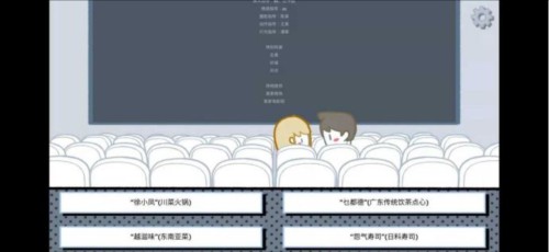 拣爱手游免费版
