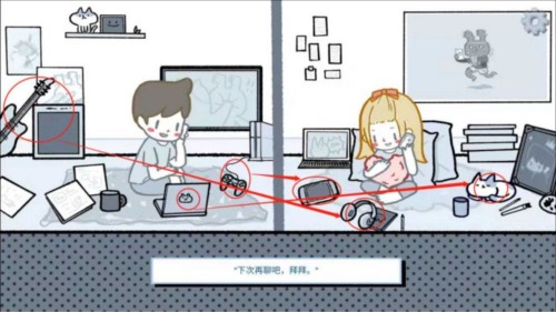 拣爱手游免费版