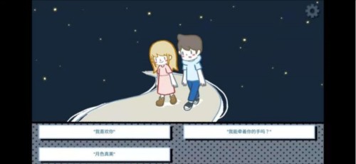 拣爱手游免费版
