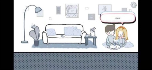拣爱手游免费版