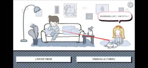 拣爱手游免费版