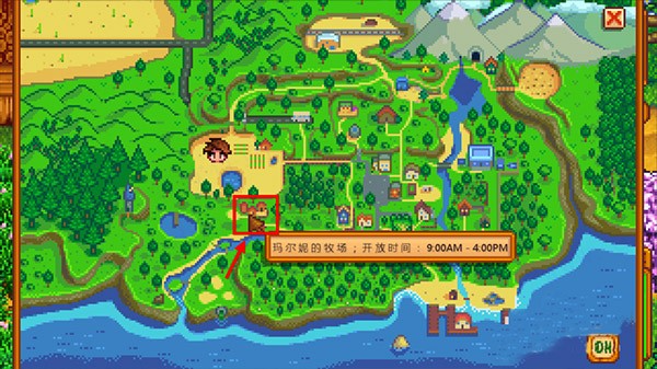 星露谷物语1.6美化版