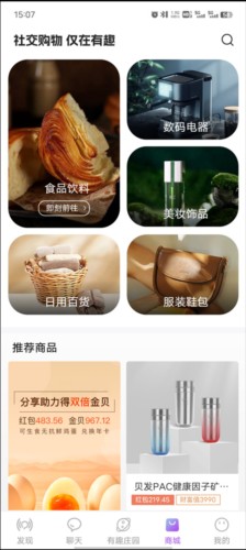 有趣世界官方版