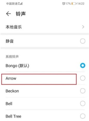连信新版本