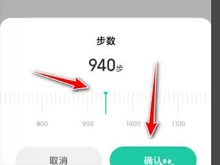 小米运动手环健康app