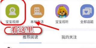 掌通家园幼儿园家长版