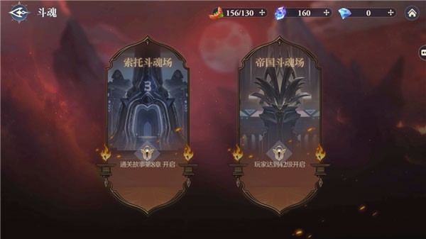 斗罗大陆逆转时空小米版