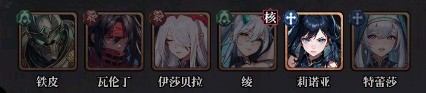 永暮幻想正式版