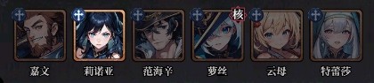 永暮幻想正式版