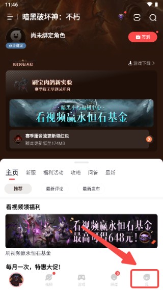 大神