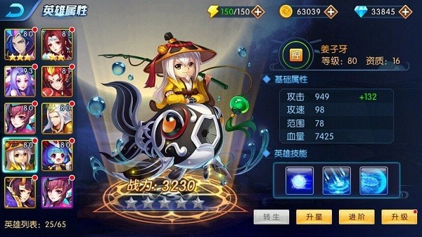 塔防镇魂师安卓版