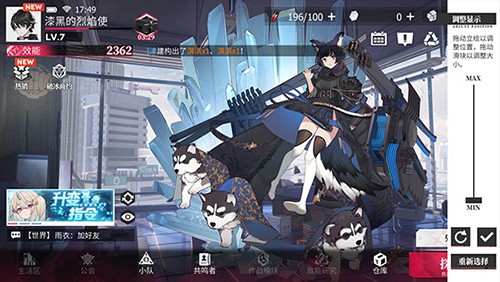 绯色回响清凉版