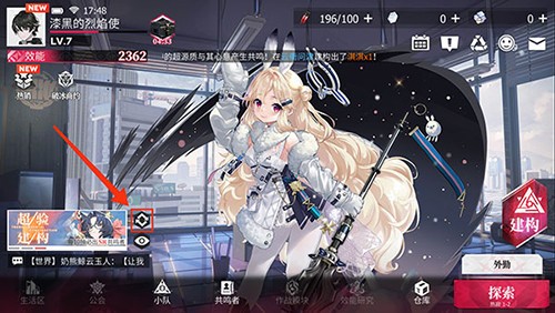 绯色回响清凉版