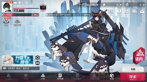 绯色回响清凉版