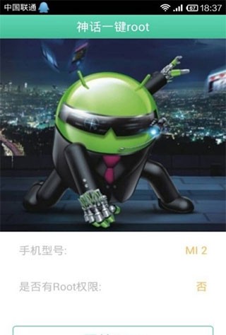 葫芦侠安卓版