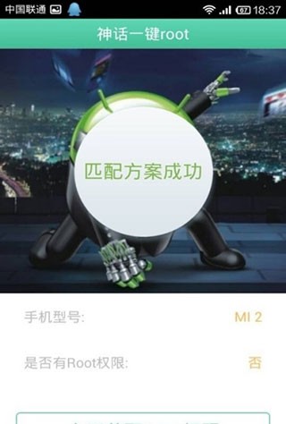 葫芦侠安卓版