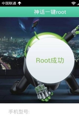 葫芦侠安卓版