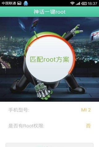 葫芦侠安卓版