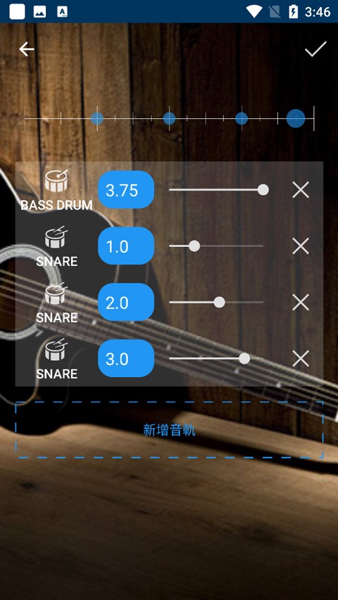 库乐队手机版