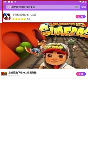 统一游戏盒子老版本