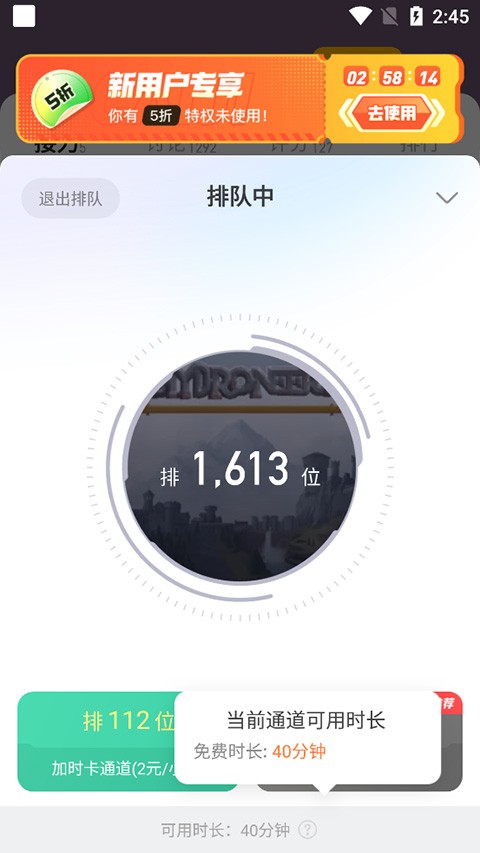 菜鸡云游戏最新版