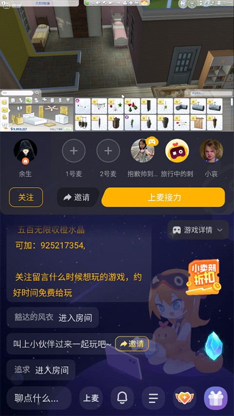 菜鸡云游戏最新版