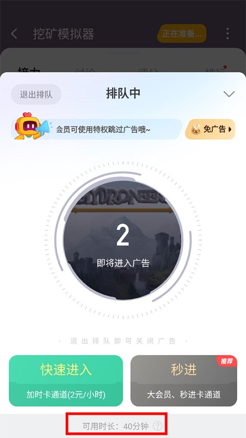 菜鸡云游戏最新版