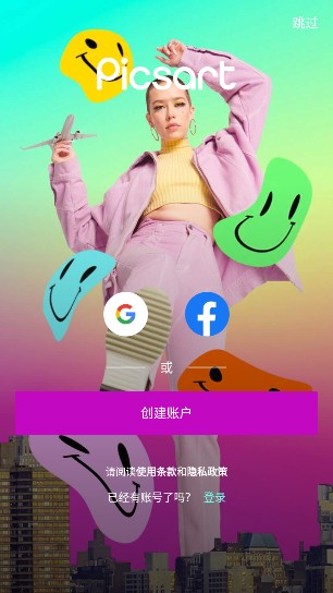 美易照片编辑
